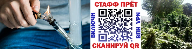 Как найти наркотики Камень-на-Оби Метамфетамин  Меф мяу мяу  ГАШ  Галлюциногенные грибы  Конопля  Кодеин  Альфа ПВП 