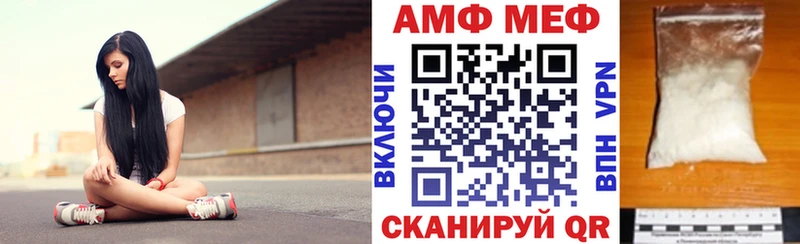 kraken маркетплейс Камень-на-Оби Amphetamine Розовый