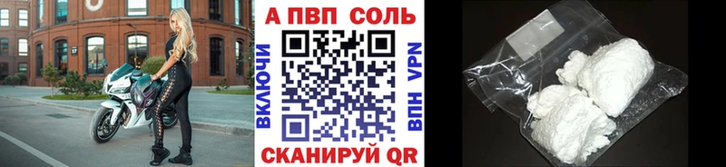 сколько стоит  Камень-на-Оби  А ПВП кристаллы 