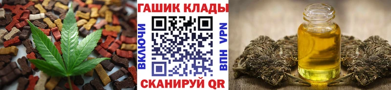 Canna-Cookies конопля  Камень-на-Оби 