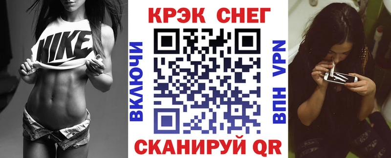 Кокаин FishScale  Камень-на-Оби 