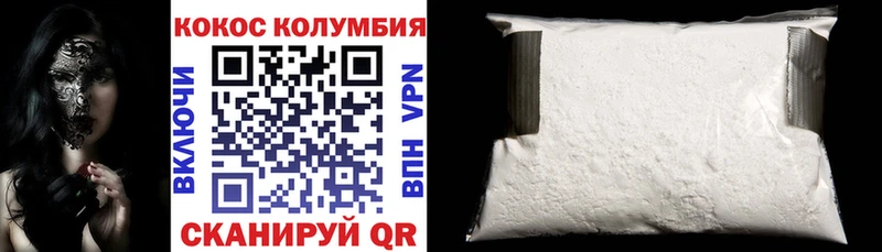 COCAIN FishScale Камень-на-Оби