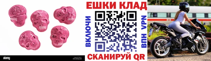 Ecstasy Cube Камень-на-Оби