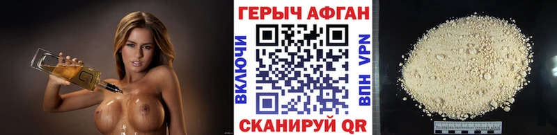цена наркотик  Камень-на-Оби  ГЕРОИН герыч 