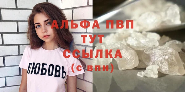 ПСИЛОЦИБИНОВЫЕ ГРИБЫ Волосово