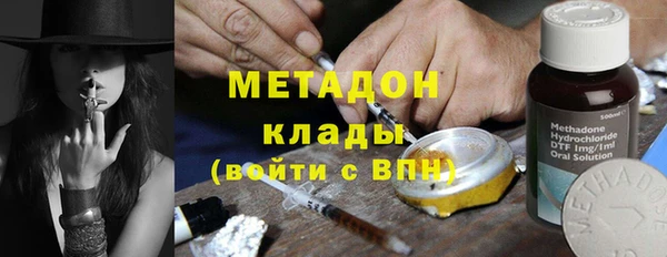 ПСИЛОЦИБИНОВЫЕ ГРИБЫ Волосово
