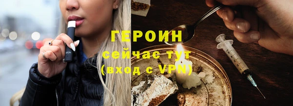 амф Усолье-Сибирское