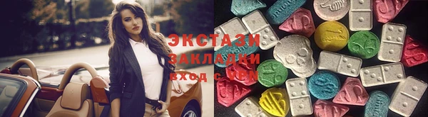 ПСИЛОЦИБИНОВЫЕ ГРИБЫ Волосово