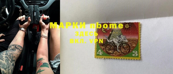 ПСИЛОЦИБИНОВЫЕ ГРИБЫ Волосово