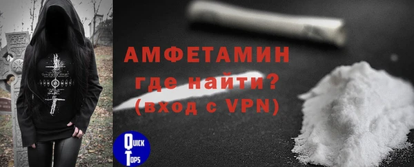 кокаин премиум Володарск