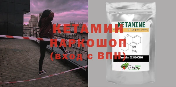 ПСИЛОЦИБИНОВЫЕ ГРИБЫ Волосово
