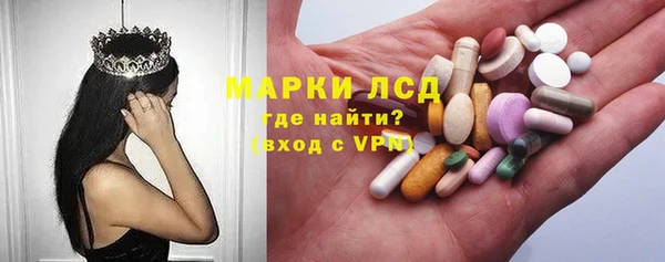 кокаин премиум Володарск