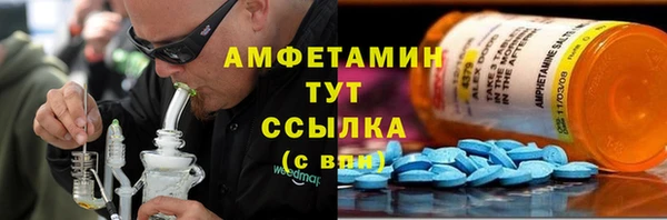 кокаин премиум Володарск