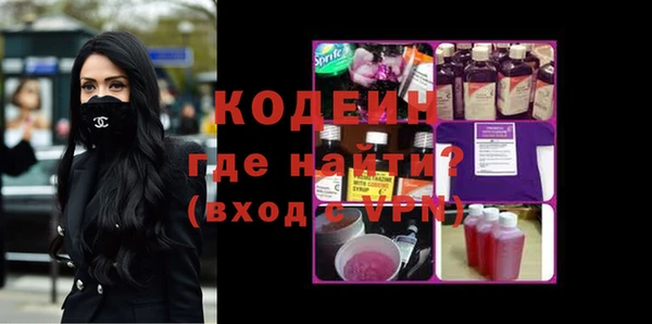 ПСИЛОЦИБИНОВЫЕ ГРИБЫ Волосово