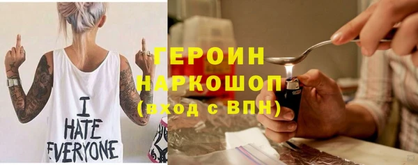 ПСИЛОЦИБИНОВЫЕ ГРИБЫ Волосово