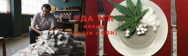 ПСИЛОЦИБИНОВЫЕ ГРИБЫ Волосово