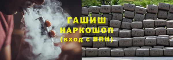 spice Бронницы