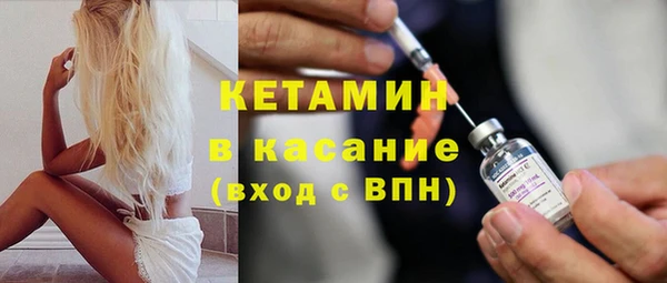 ПСИЛОЦИБИНОВЫЕ ГРИБЫ Волосово