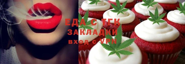 кокаин премиум Володарск