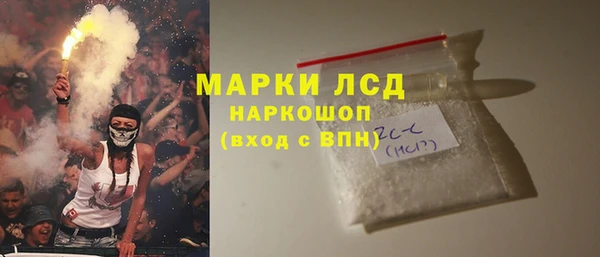 PSILOCYBIN Волоколамск