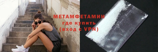 ПСИЛОЦИБИНОВЫЕ ГРИБЫ Волосово