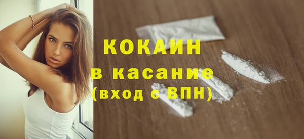 амф Усолье-Сибирское