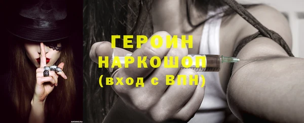PSILOCYBIN Волоколамск