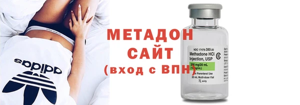 кокаин премиум Володарск