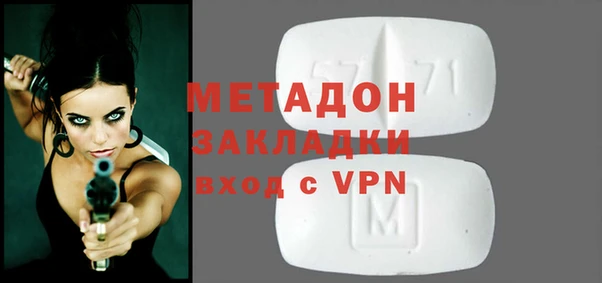 амфетамин Усмань