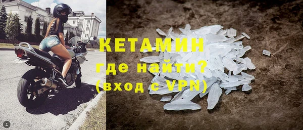 ПСИЛОЦИБИНОВЫЕ ГРИБЫ Волосово