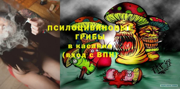 кокаин премиум Володарск