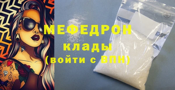 амфетамин Усмань