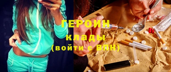 ПСИЛОЦИБИНОВЫЕ ГРИБЫ Волосово