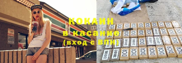кокаин премиум Володарск