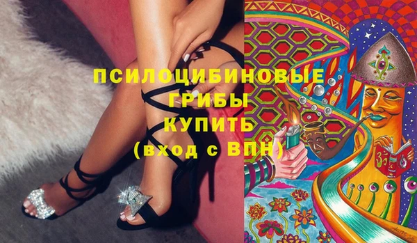 кокаин премиум Володарск