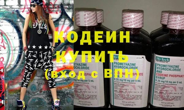 PSILOCYBIN Волоколамск