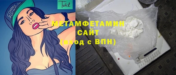 кокаин премиум Володарск