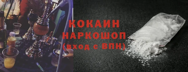 кокаин премиум Володарск