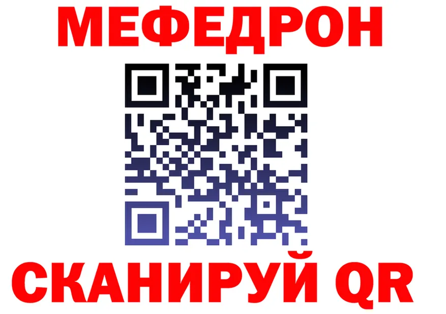 Метадон VHQ как войти площадка MEGA Камень-на-Оби