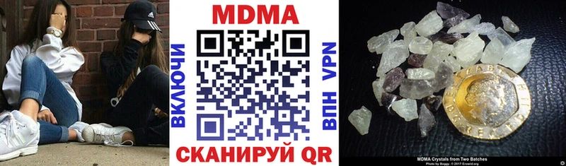 OMG ONION  Камень-на-Оби  MDMA crystal  где найти  