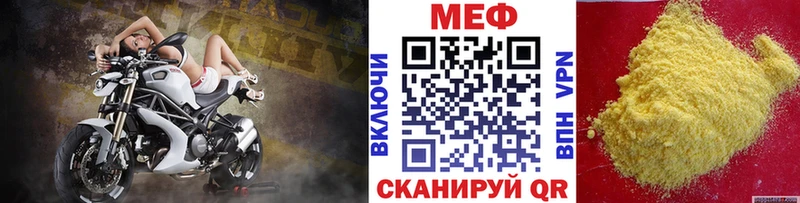 Меф 4 MMC  наркота  Камень-на-Оби 