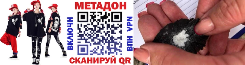 МЕГА онион Камень-на-Оби Метадон мёд как найти