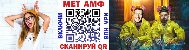 площадка Telegram  Камень-на-Оби  Первитин кристалл 