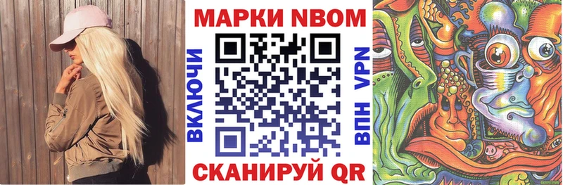 кракен   это Telegram  Марки N-bome 1,5мг  Камень-на-Оби 